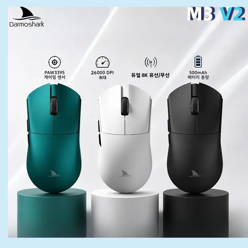 Esports Gaming Setup - Souris de jeu sans fil Darmoshark