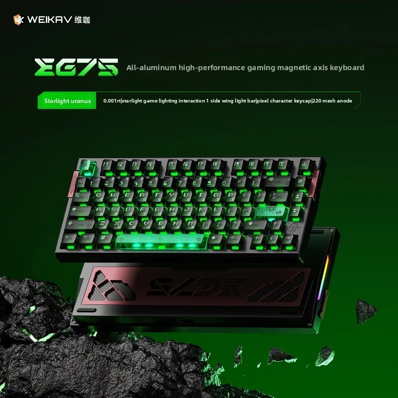 Esports Gaming Setup - Clavier WEIKAV EG75 Snow Blade à