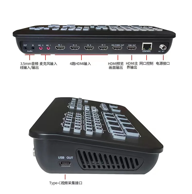 Mélangeur audio HDMI 4 canaux  - Esports Gaming Live avis et prix