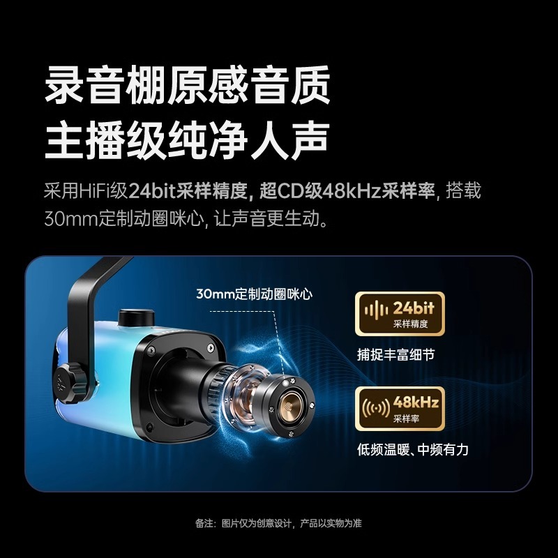 Microphone de jeu pour eSports - Esports Gaming Live avis et prix
