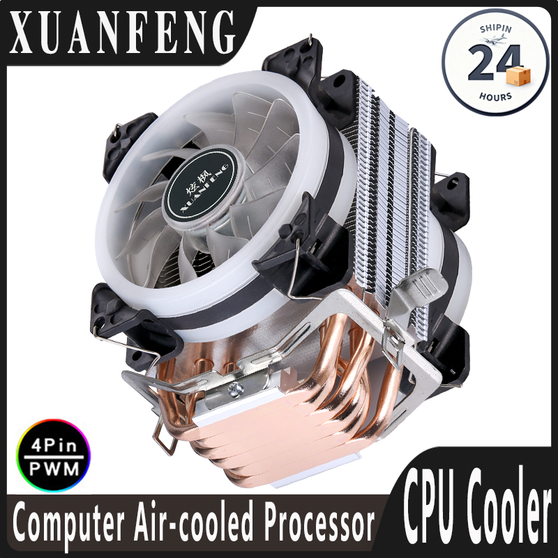 Refroidisseur de processeur PC - Esports Gaming Fan avis et prix